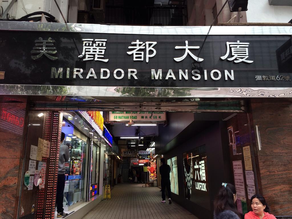 司丽普因酒店 香港 外观 照片